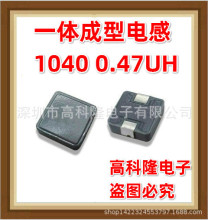 1040 0.47UH R47M 10*10*4�NƬ����һ�w����늸� ���Sֱ�N �����