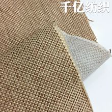 全涤色织毛仿麻布 复合无纺布 双色麻布拖鞋材 箱包工艺品面料