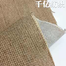 全涤色织毛仿麻布 复合无纺布 双色麻布拖鞋材 箱包工艺品面料