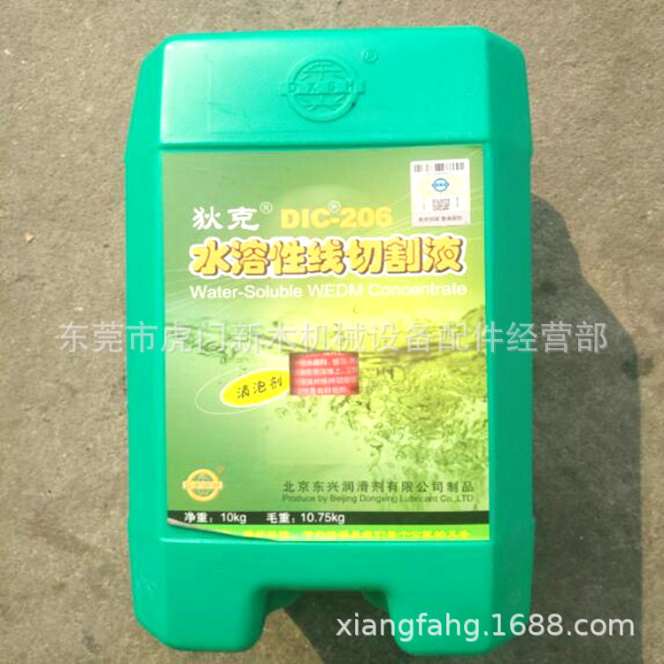 QQ截图20191024155526_副本