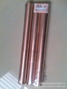 W70/W80/W80늘O��Ӳ�ȹ��I�u�~�� �F؛&Phi;1-40*200mm