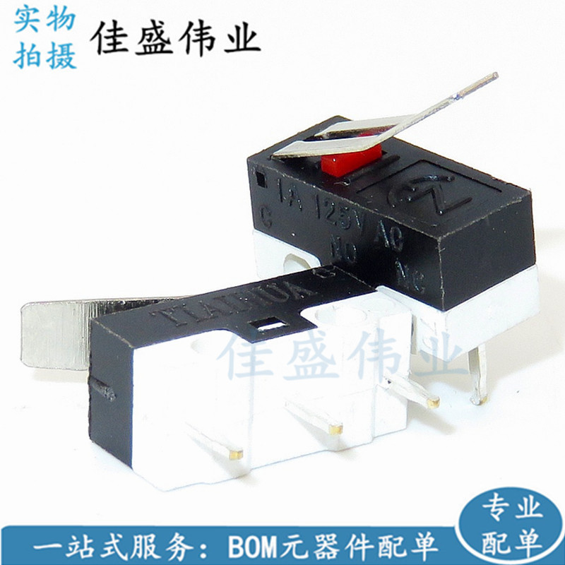 微动开关 3脚 1A 125V 带弯柄 小型微型 按键开关 012-13.5-2-2