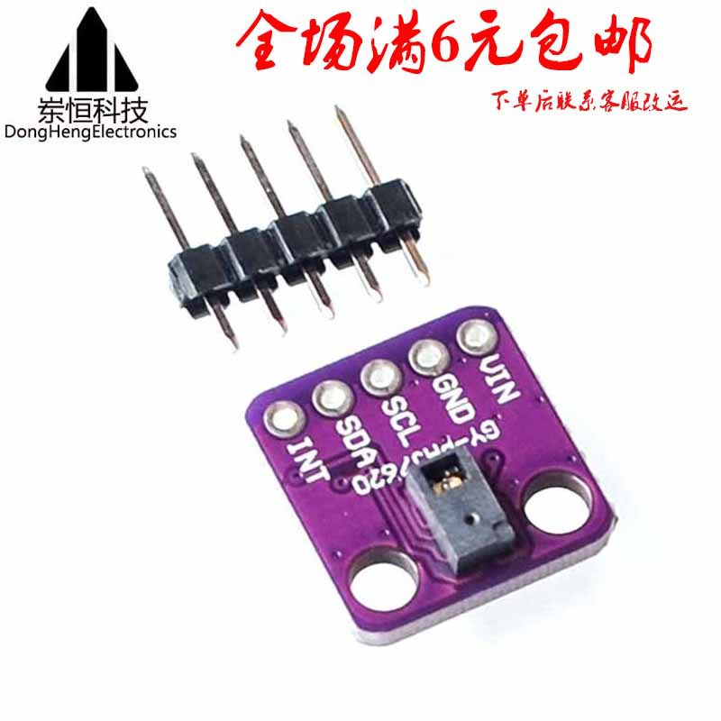 GY- PAJ7620U2 手势识别传感器模块 多种手势识别