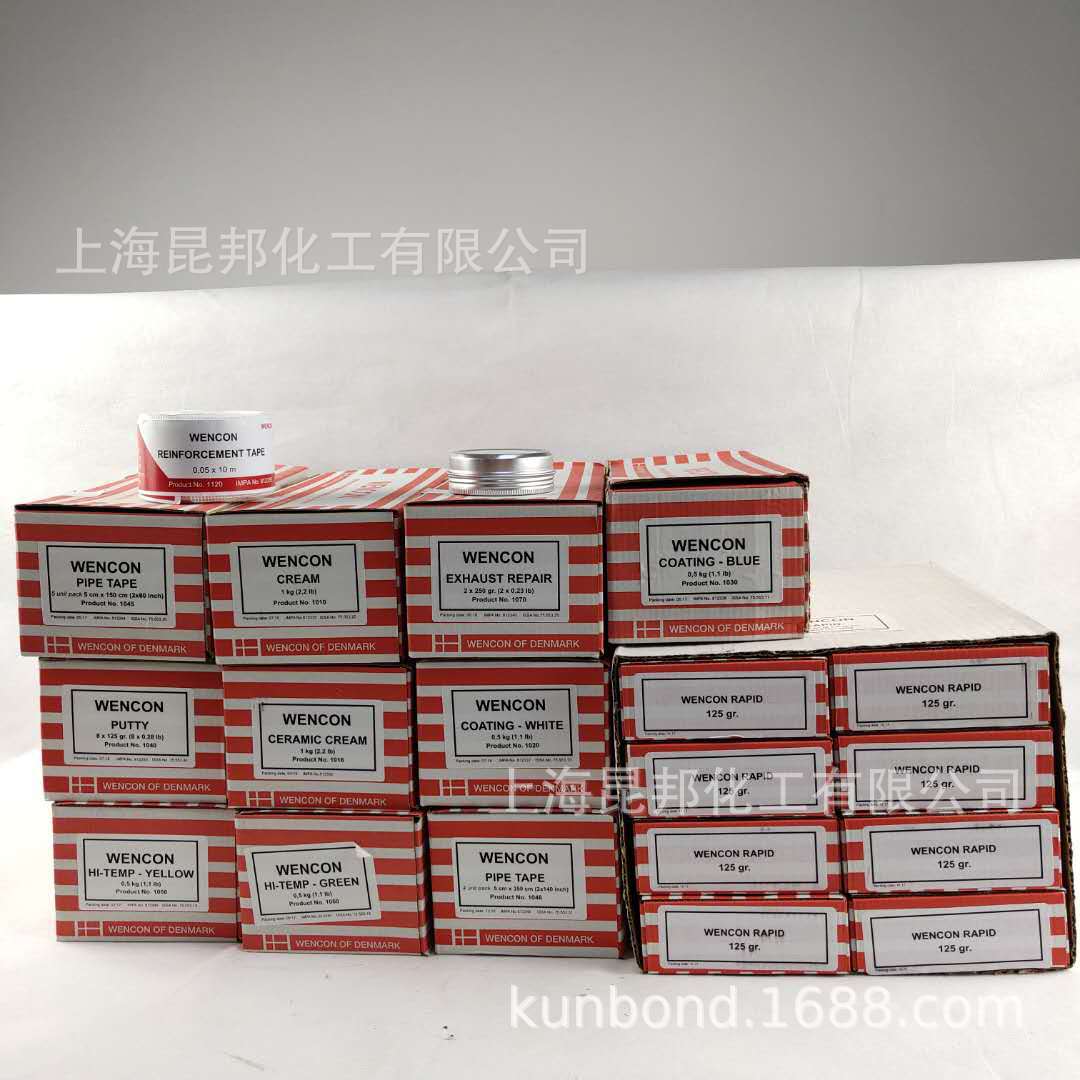 【impa 812340】Wencon 1070 Exhaust Repair Kit排气管修理包阿里巴巴