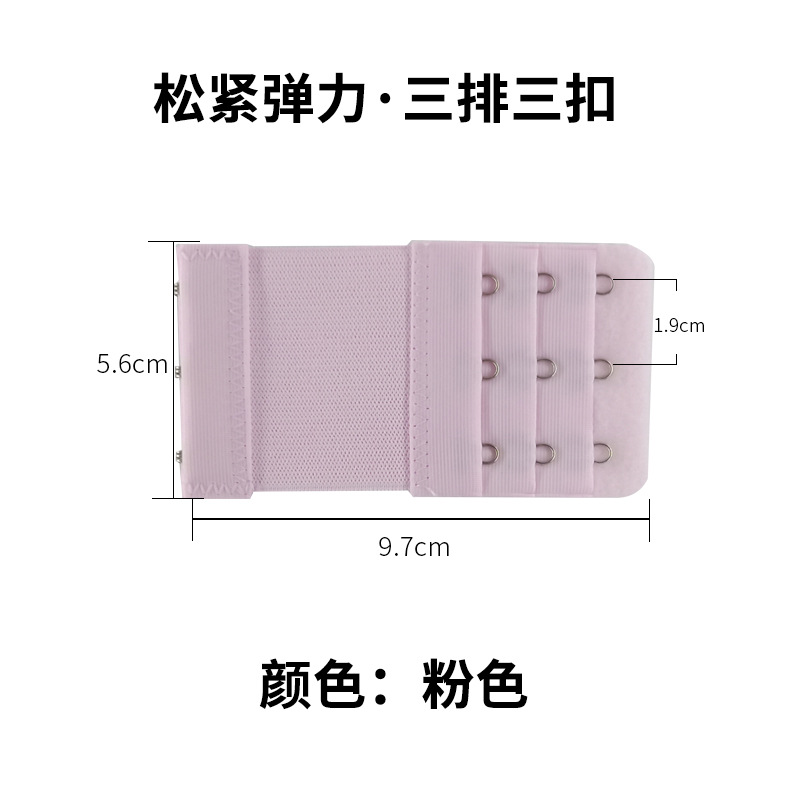 Ropa interior alargada hebilla de extensión de pecho tres filas tres botones ropa interior elástica sujetador alargado cinturón de extensión hebilla elástica