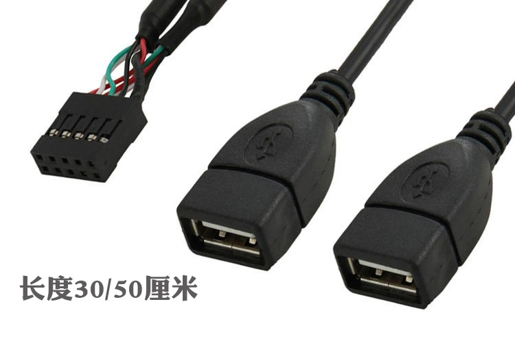 Материнская плата 9 игл для разворота USB два удлинительный кожух кабель DuPont 2.54 разъем 9pin к USB 2 порт соединительный кабель