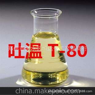 �S�ҹ��� ��ʯ�� ˮ����T-80 T-60 ��80˾�Pϵ�� ����ă�