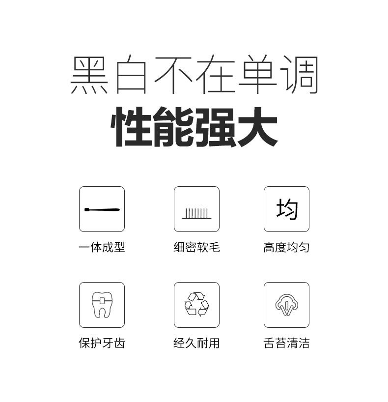 萬毛牙刷詳情_02.jpg