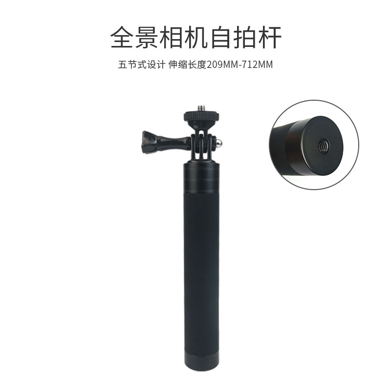 Bâton selfie en Alliage d aluminium - Ref 3387129 Image 1