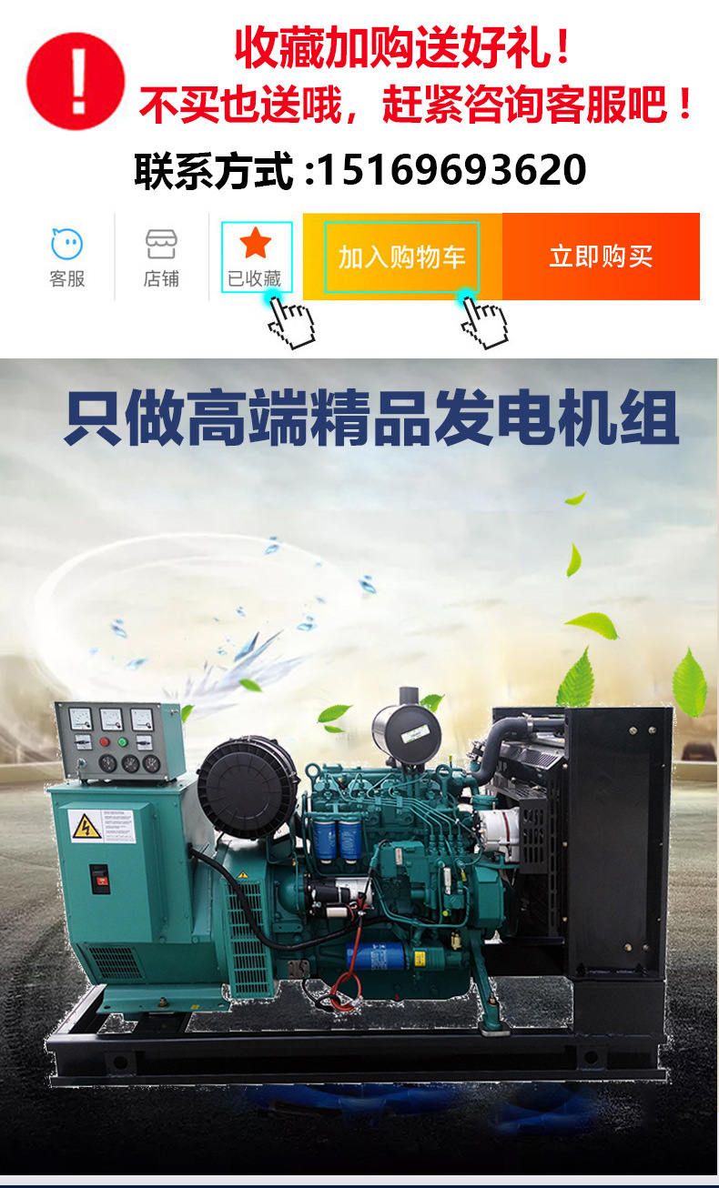 发动机详情潍柴参数_01