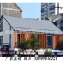 直立铝镁锰330深灰色屋面板