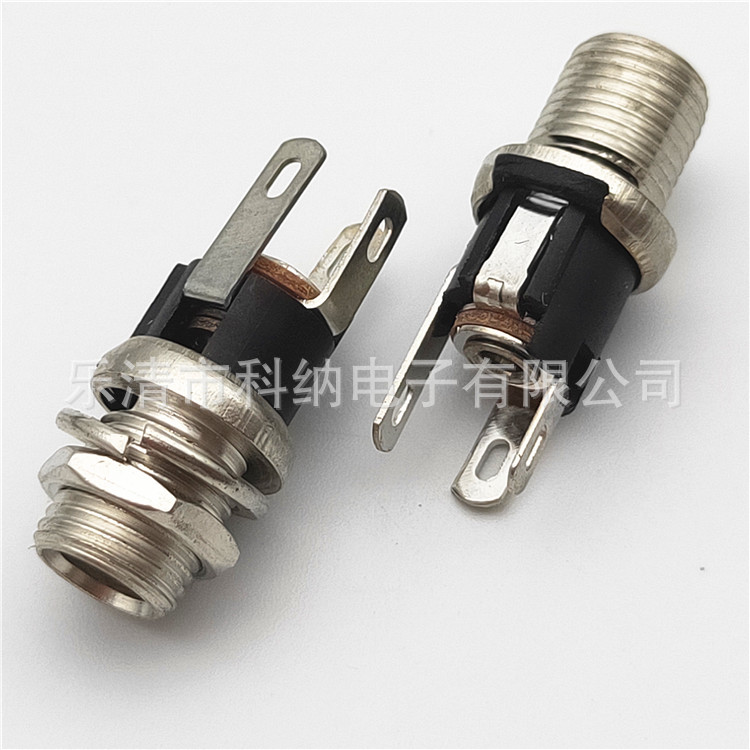 供应直流电源插座 全铜DC025M螺母 孔径5.5MM 内圆针2.0MM