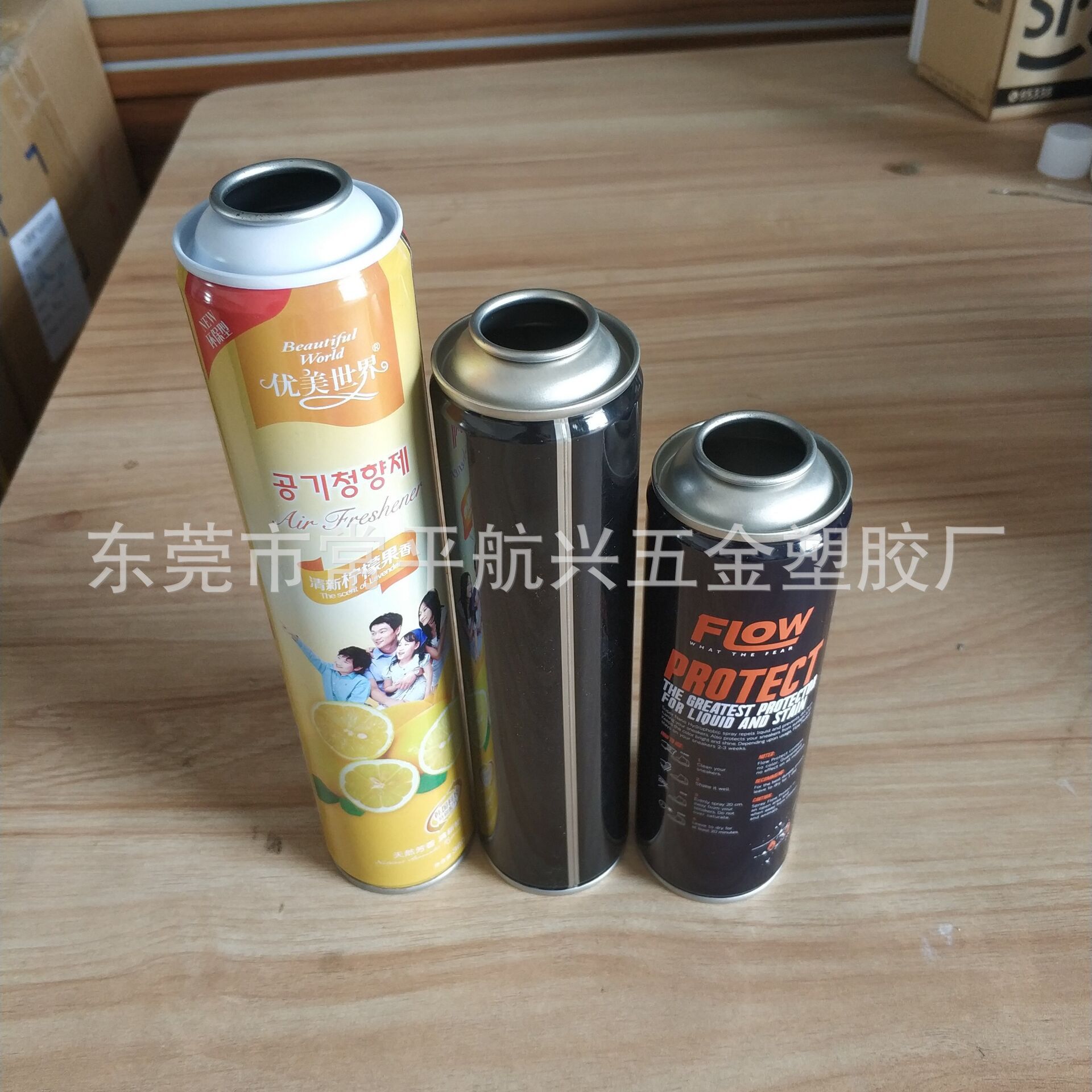 厂家直销空气清新剂喷雾罐  纳米防水气雾剂罐 杀虫水 除菌剂铁罐