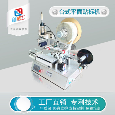 semi-automatic Desktop Laminator plane automatic Film Barcode Fit Shenzhen Laminator