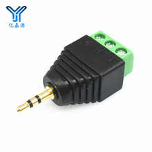 3.5mmpwl^DGɫӲ^plD3pinӾ