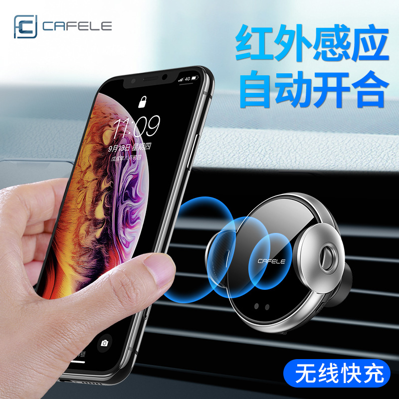 Fila new pattern vehicle mobile phone Bracket automobile Air outlet wireless charge Bracket infra-red Induction Bracket