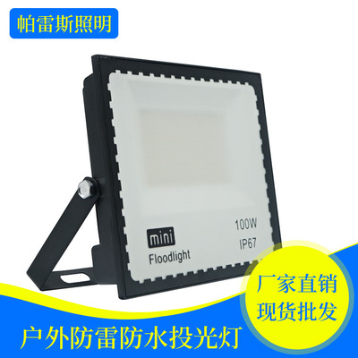 跨境COB人牆壁燈照明戶外防水投光燈庭院燈迷妳投光燈 廠家直銷