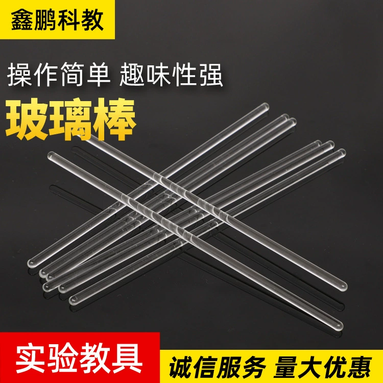 Перемешивающий стержень Стеклянный стержень 2 Печя круглый высокотемпературный устойчивый высокий стержень из боросиликатного стекла Полный перемешивающий стержень