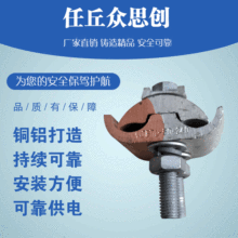 �~�X���΁K�Ͼ��AJBTL50-240  16-120�~�K���X�K�����l