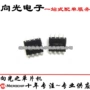 全新stc15w104-35i-sop8单片机芯片