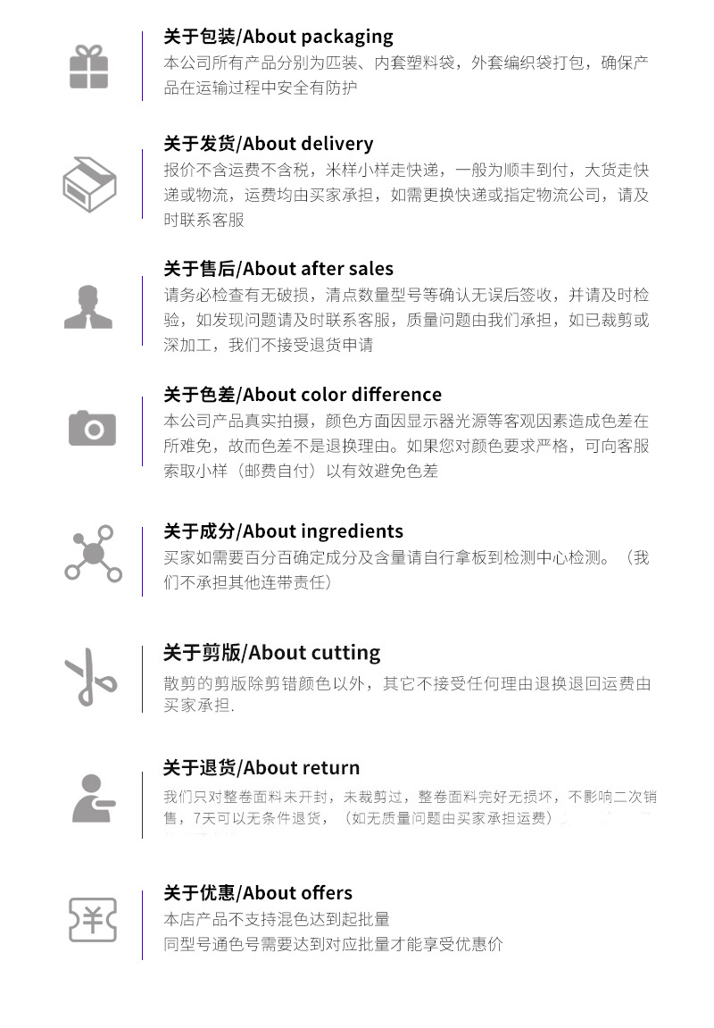 亿丰纺织内页---1_02