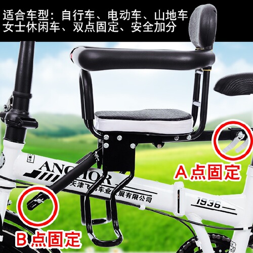 Bicycle child seat, safe and secure baby seat, environmentally friendly front mountain bike seat riding supplies