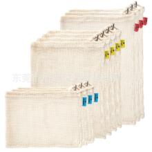 定制厨房产品收纳袋棉网孔手提袋棉布袋棉网水果便携包装袋10个装