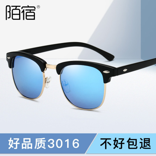 Mosu 3016 Polarized Sunglasses European and American Retro Men's Anti-UV Trendy Women's Rice Nail Sunglasses Wholesale