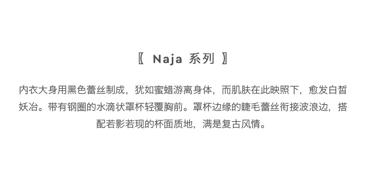 Soutiens-gorge BOTHYOUNG en Nylon nylon - Ref 3369354 Image 8