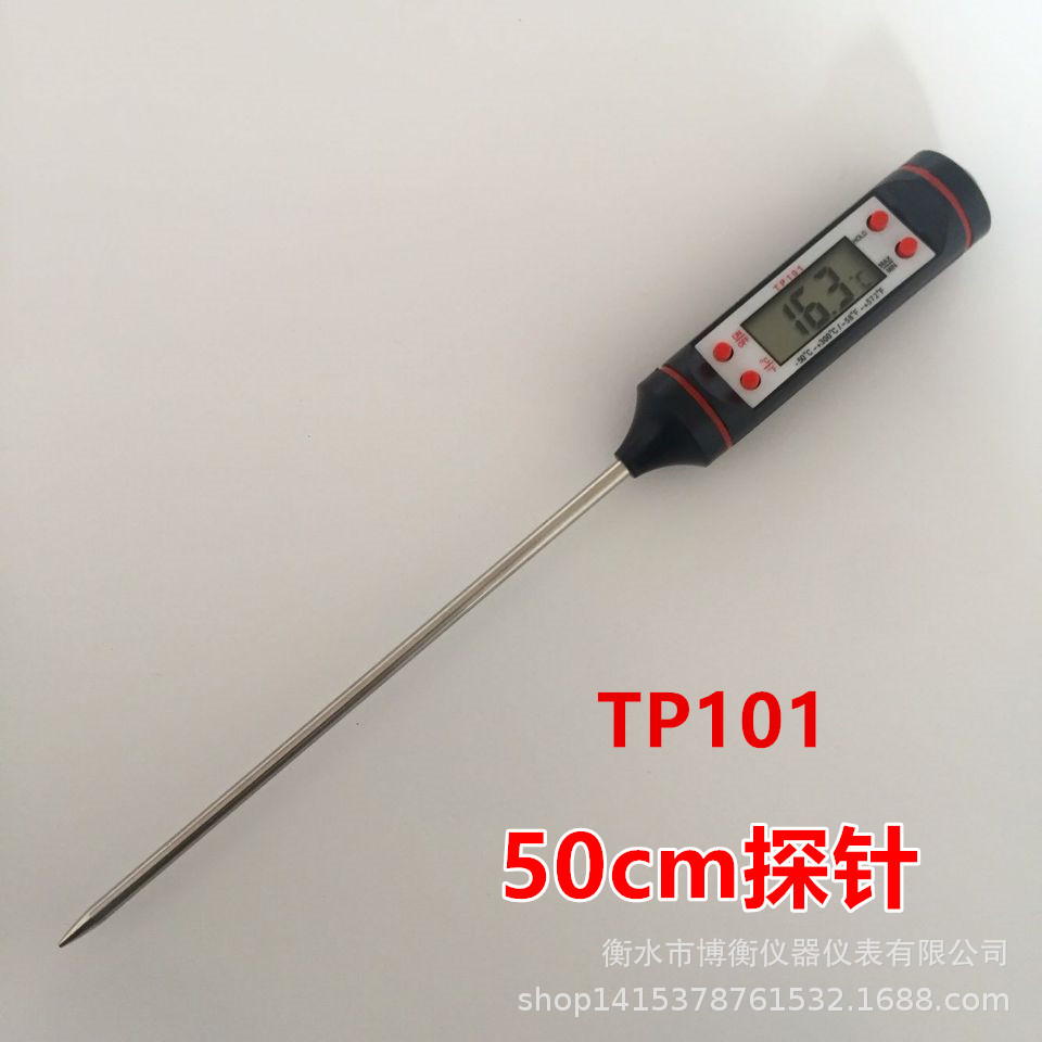 Electronic thermometer, 50cm