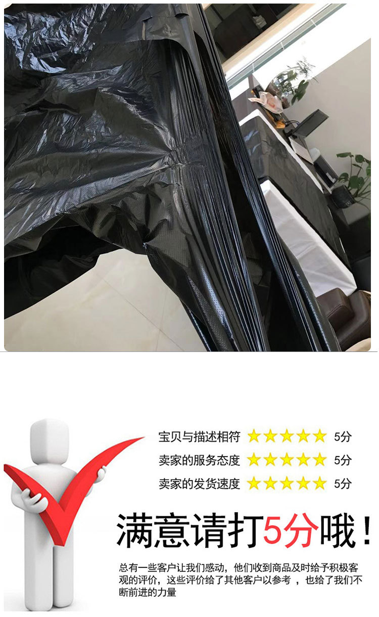 垃圾袋详情_07.jpg