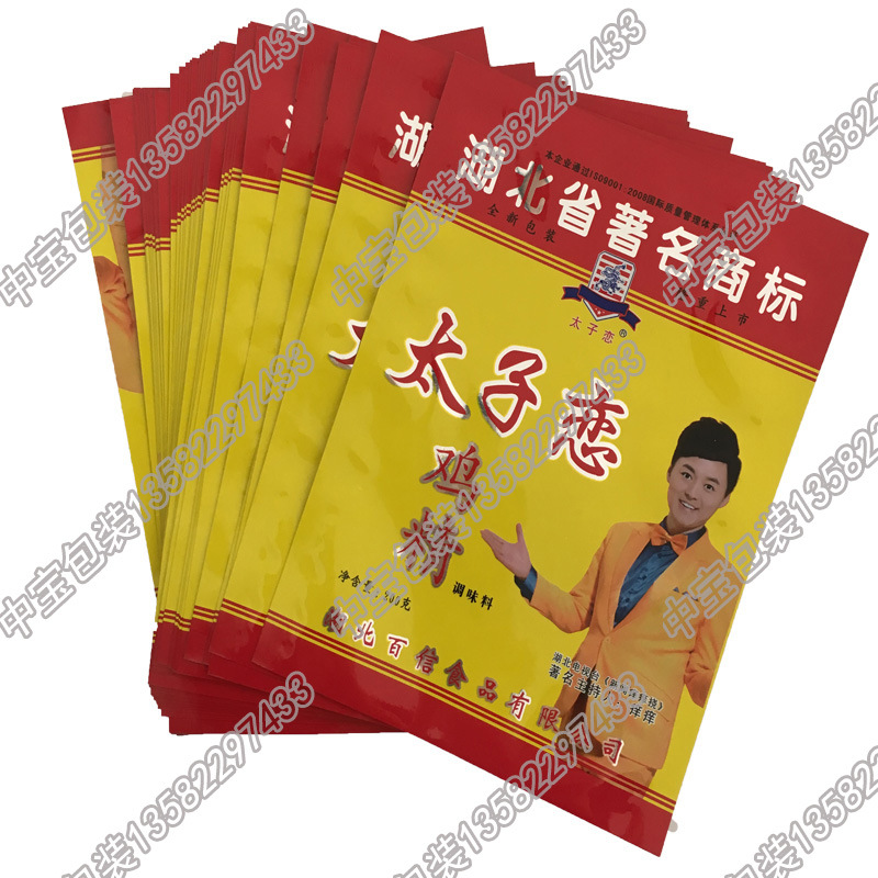 Manufactor Customized Various Specifications plastic bag Food bags Dog Food Bags The cat bag Bait bag