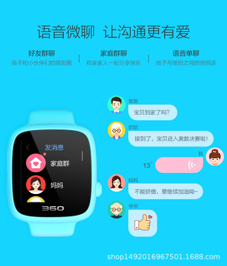 Montre intelligente - Ref 3391698 Image 17