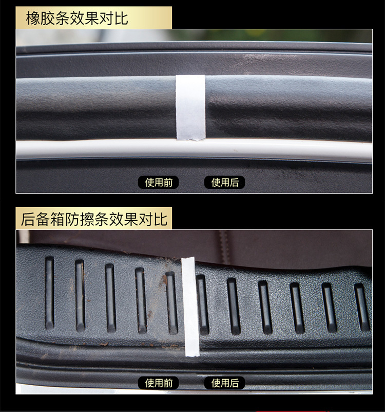 表板蜡详情_05