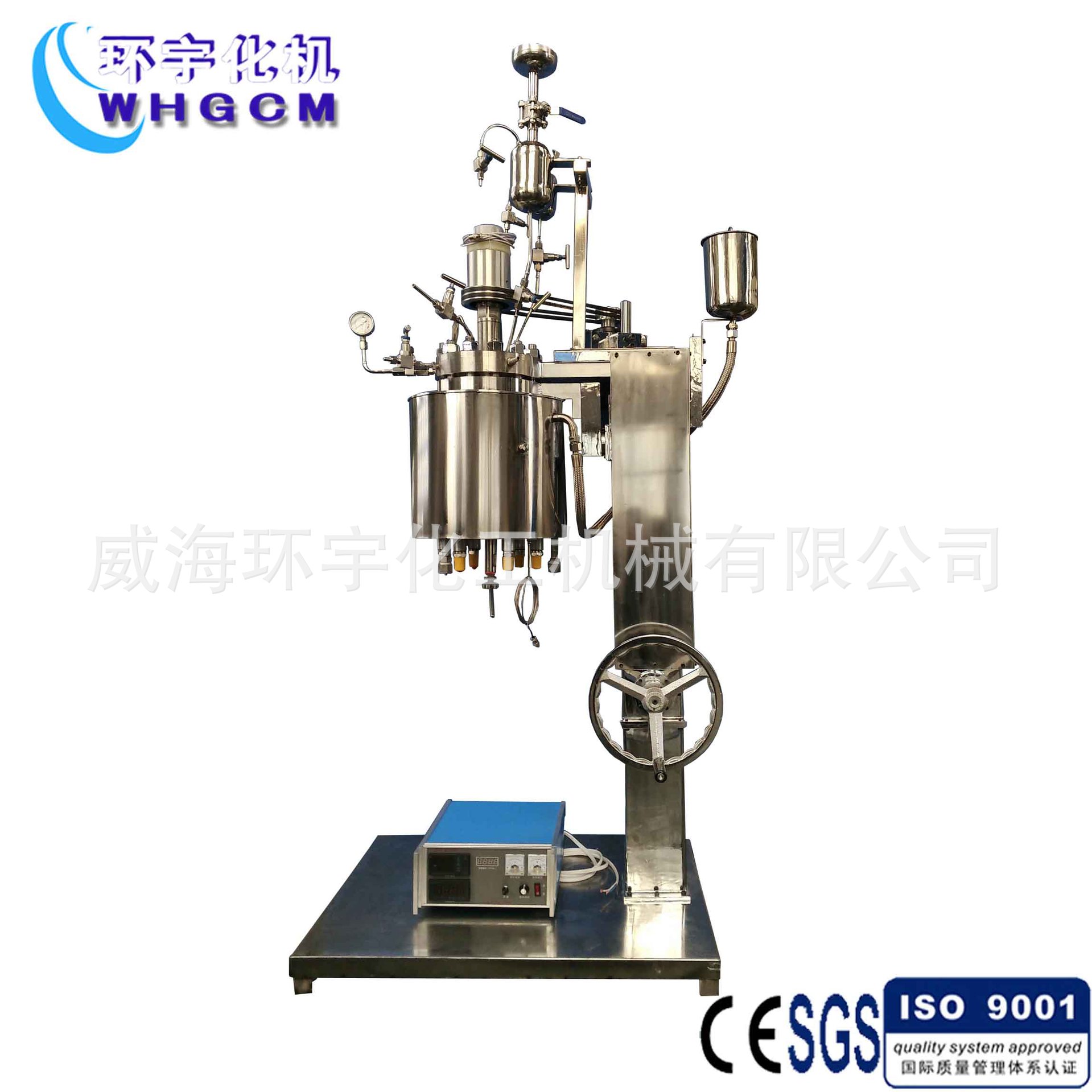 GSH-2L反应釜 磁力密封桨式搅拌器 不锈钢材质