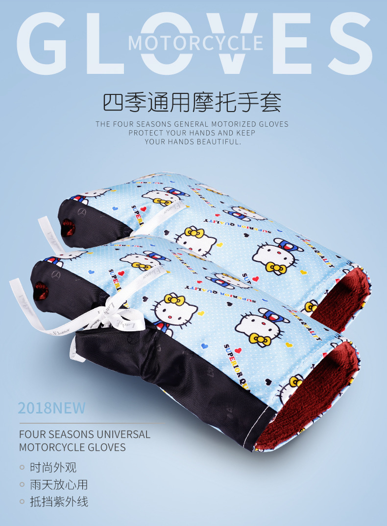 摩托车手套_01