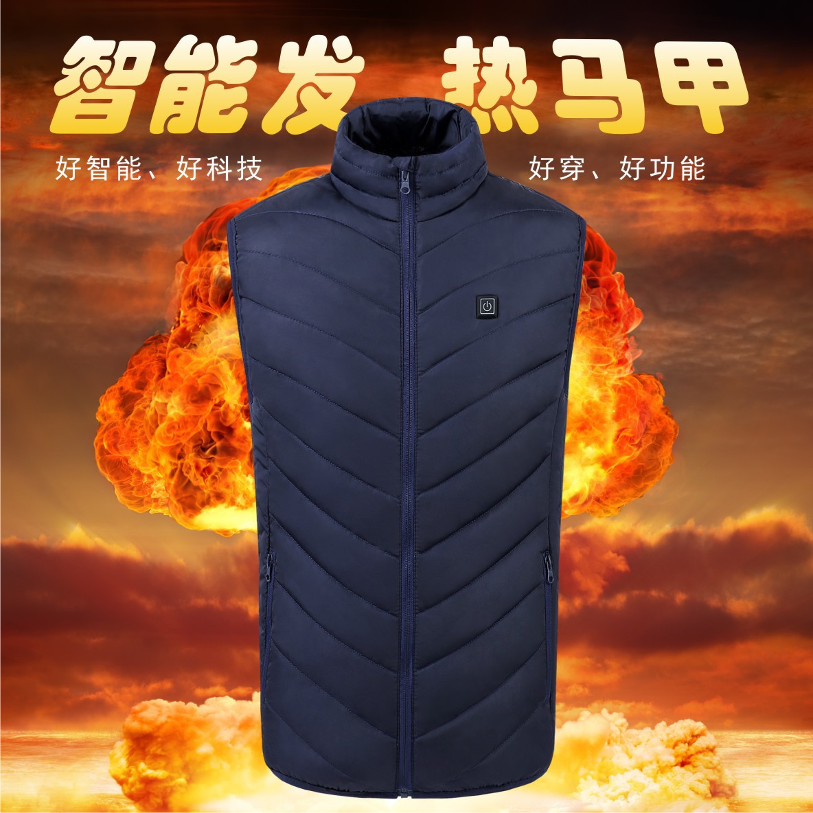 Autumn and winter new pattern Stand collar heating vest Graphene electrothermal Vest USB security intelligence constant temperature Fever clothes