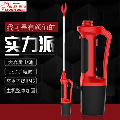 Electric pig LED lighting Artifact capacity waterproof breed equipment