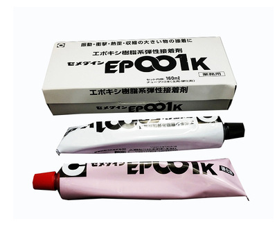 施敏打硬EP001K胶粘剂环氧树脂灌封胶AB胶水