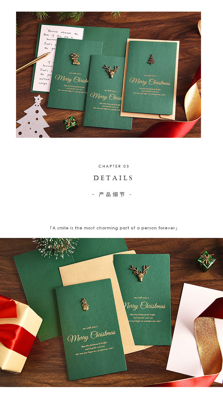 绿色贺卡_05