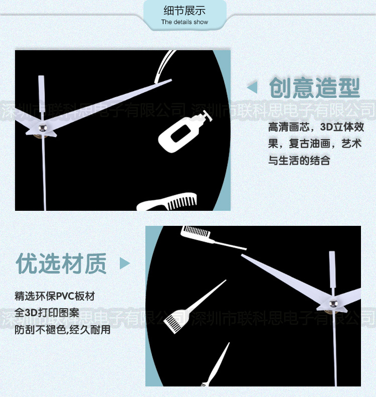 理发工具亚克力钟_08.jpg