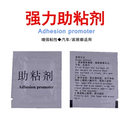 其他汽车内饰;车用置物袋;车挂