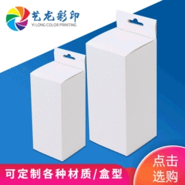 纸盒;飞机盒;纸类标签