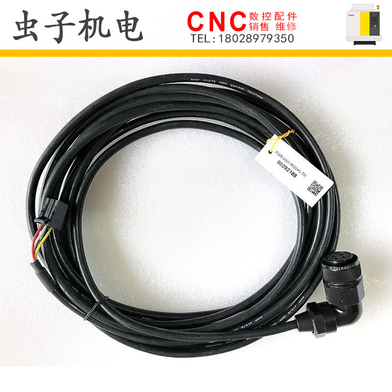 F06B-0001-K001 K002 K003 K004 K022 FANUC发那科动力线原装质保