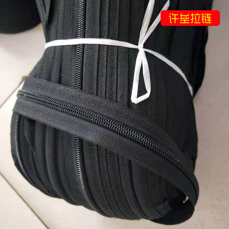 5号黑色尼龙拉链箱包沙发被罩拉链 家纺鞋靴拉链箱包羽绒服拉链