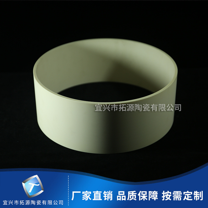 高频绝缘陶瓷密封环耐高温陶瓷件耐磨陶瓷轴套 圆形陶瓷套管套筒
