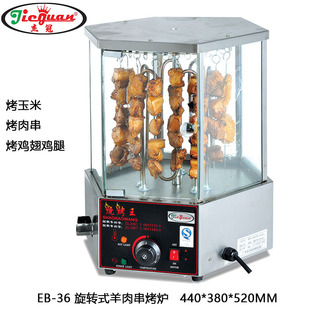 �ܹ�EB-36늟῾���⴮�C ���u��t�����יC�������ß����t