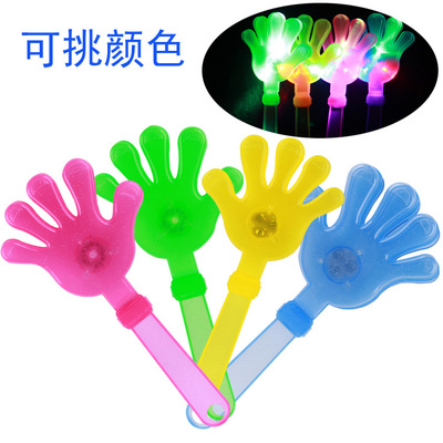可印LOGO发光手拍手掌拍拍手28cm助威加油演唱会道具闪光厂家批发|ms