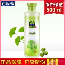 百雀羚护发素 草本精萃银杏橄榄护发素500ml