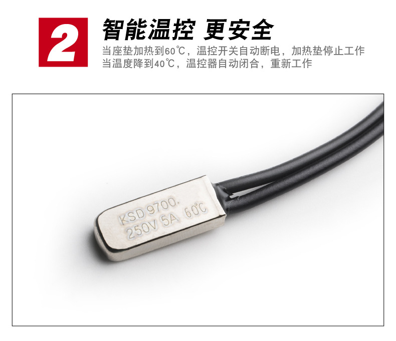 Car heating cushion 12v winter car electric heating alloy wire far infrared warm car cushion heating seat